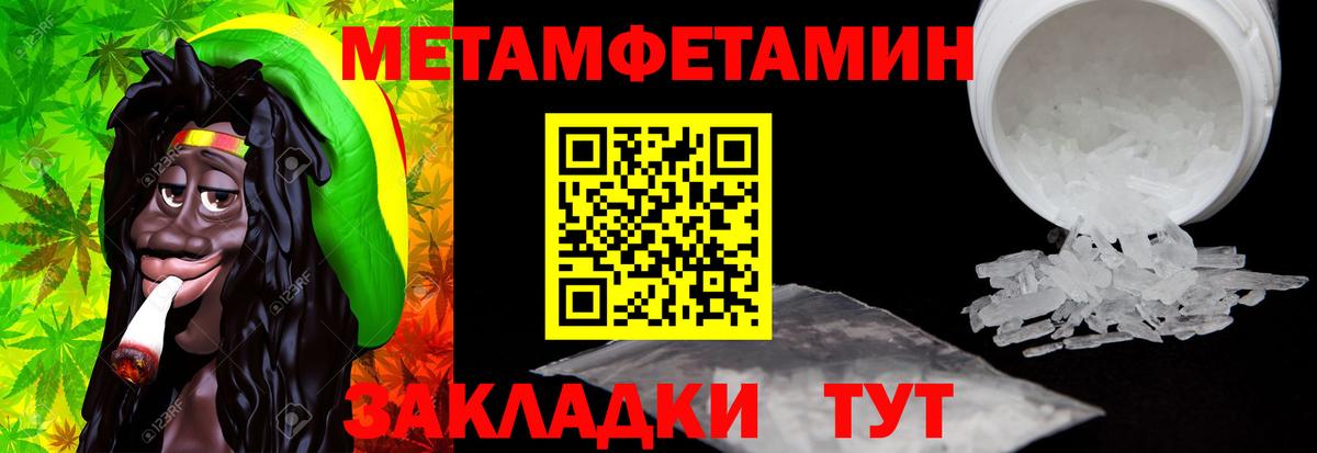 Amphetamine  АМФЕТАМИН 98%  АМФЕТАМИН  Среднеуральск  Вход с VPN 