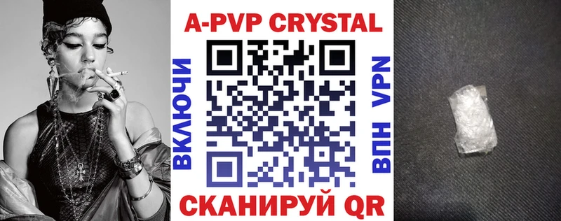 A PVP мука  Среднеуральск 