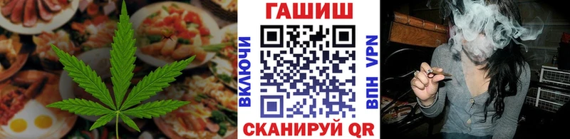 Еда ТГК марихуана  Среднеуральск 