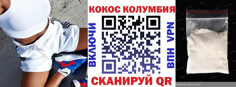 купить   Среднеуральск  Cocaine Перу 