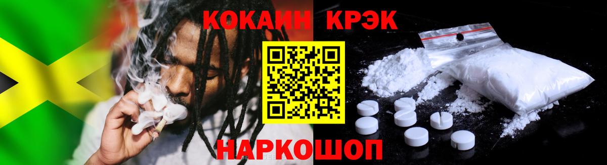 Среднеуральск  Cocaine Columbia  Вход с VPN  Кокаин  Cocaine Fish Scale 