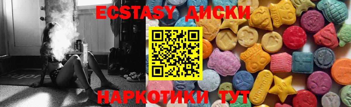 ЭКСТАЗИ TESLA Среднеуральск