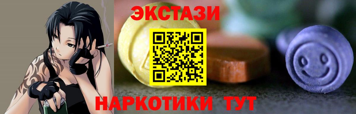 мориарти Telegram  Экстази 280мг  сколько стоит  Экстази диски  Вход с VPN  Среднеуральск  МЕГА как войти 