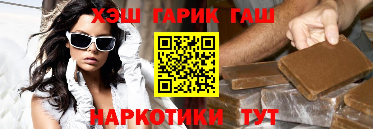 ГАШ Изолятор  Вход с VPN  Среднеуральск  ГАШИШ гарик 
