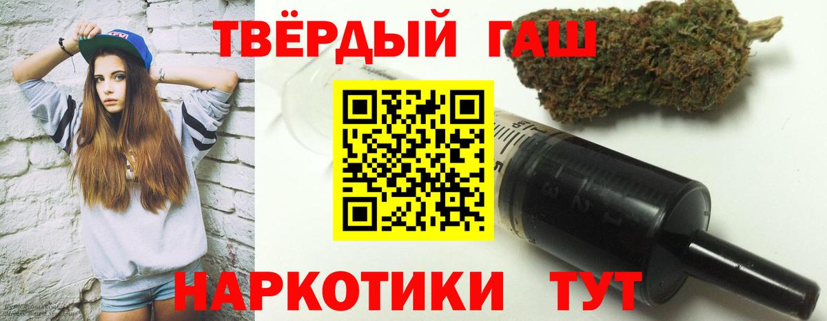 Гашиш VHQ Среднеуральск