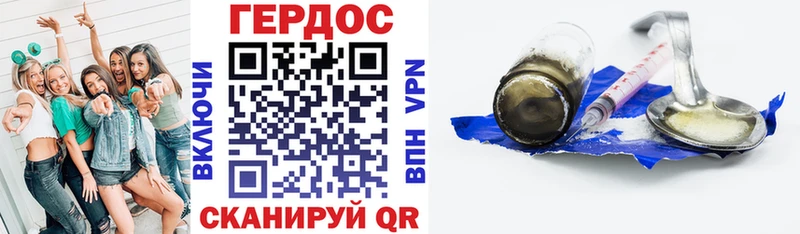 где купить наркотик  Среднеуральск  гидра tor  Героин VHQ 