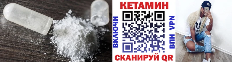 КЕТАМИН VHQ  Среднеуральск 