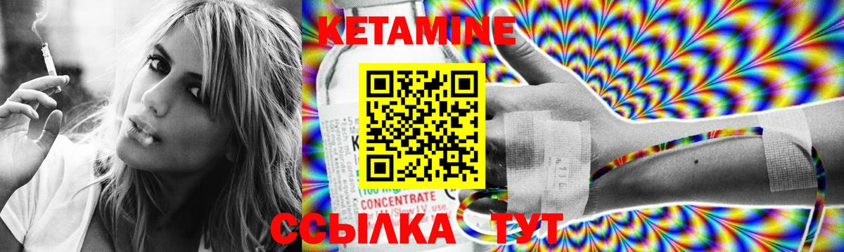 КЕТАМИН VHQ  Вход с VPN  КЕТАМИН ketamine  Среднеуральск 