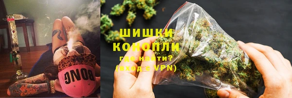 MDMA Premium VHQ Саяногорск