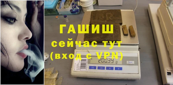 мяу мяу кристалл Заволжье