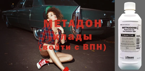 амфетамин Заволжск