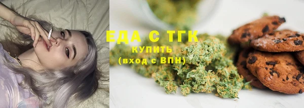 MDMA Premium VHQ Саяногорск