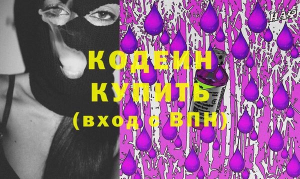 2c-b Шарыпово