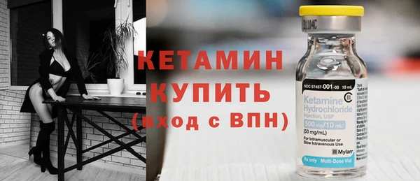 спайс Шадринск