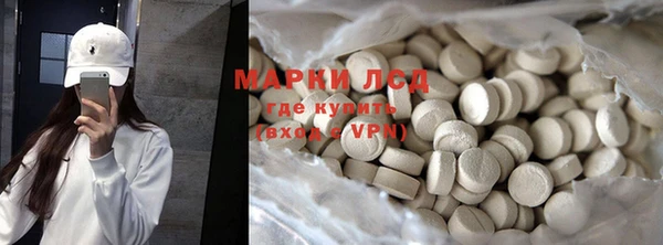 амфетамин Заволжск