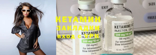 ешки Сафоново