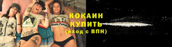 мяу мяу кристалл Заволжье