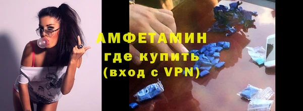 мяу мяу кристалл Заволжье