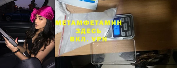 мяу мяу кристалл Заволжье