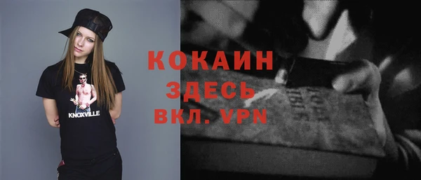 амфетамин Заволжск