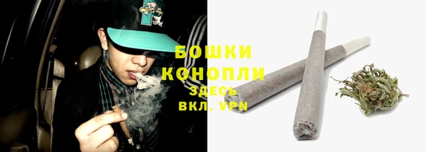 2c-b Шарыпово