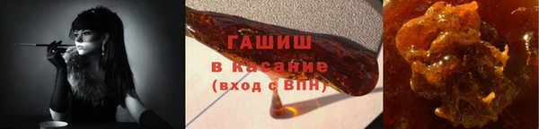 амфетамин Заволжск