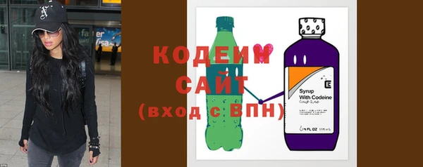 мяу мяу кристалл Заволжье