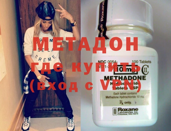 мяу мяу кристалл Заволжье