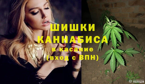 MDMA Premium VHQ Саяногорск