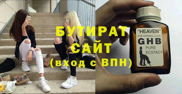 MDMA Premium VHQ Саяногорск