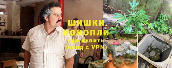 мяу мяу кристалл Заволжье