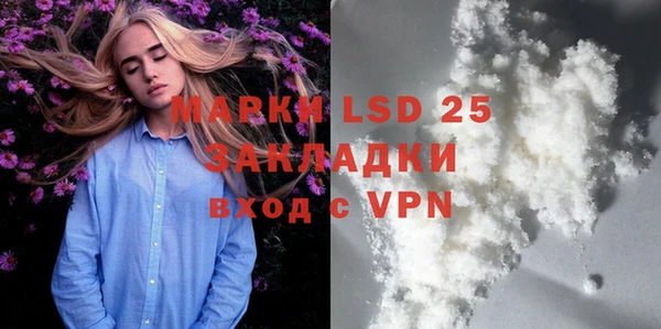 амфетамин Заволжск