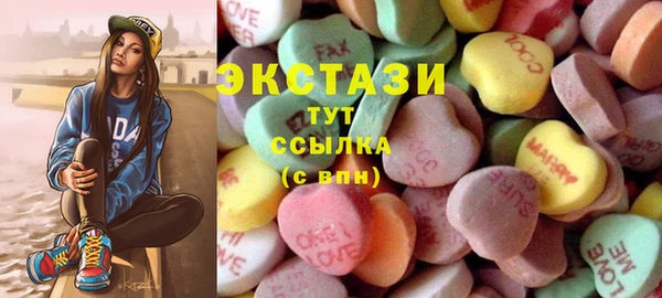 эйфоретик Сатка
