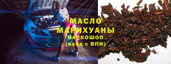 амфетамин Заволжск