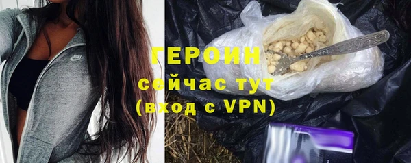 амфетамин Заволжск