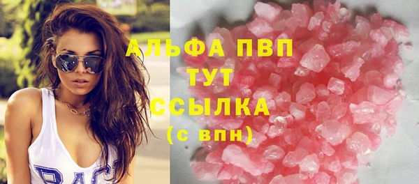 амфетамин Заволжск