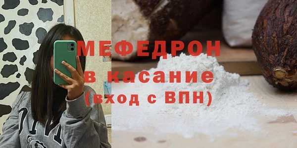 jwh Шали