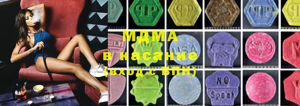 MDMA Premium VHQ Саяногорск