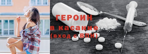 амфетамин Заволжск