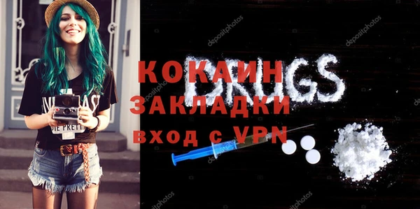 спайс Шадринск
