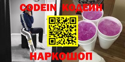 бошки Канаш