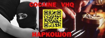 гашишное масло Кандалакша