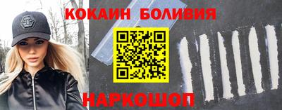 бошки Канаш