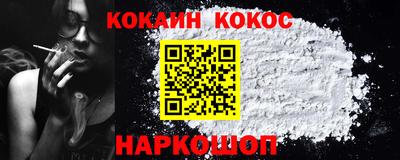 гашишное масло Кандалакша