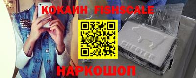 бошки Канаш