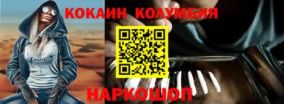 гашишное масло Кандалакша