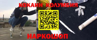бошки Канаш