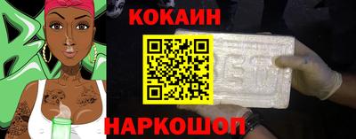 амф Комсомольск-на-Амуре