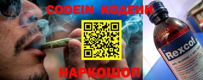 гашишное масло Кандалакша