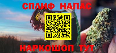 гашишное масло Кандалакша